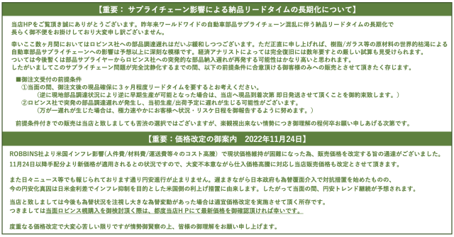 オープンカー用の幌/ソフトトップを低価格＆最長3年保証付きで